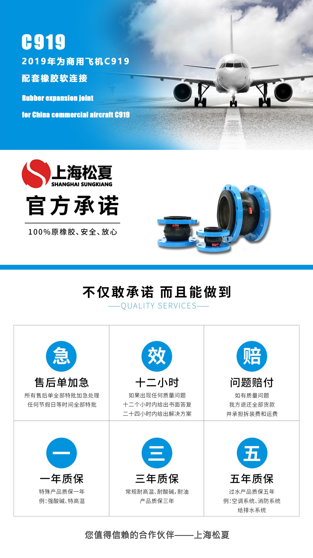 上海凯发K8国际版官网减震器有限公司