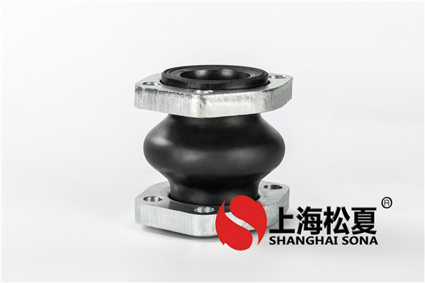 菱型法兰橡胶接头