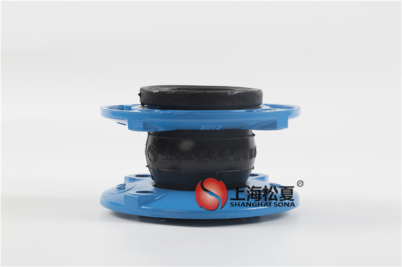 DN65耐高温酸碱橡胶接头KXT型可曲挠单球体软接头