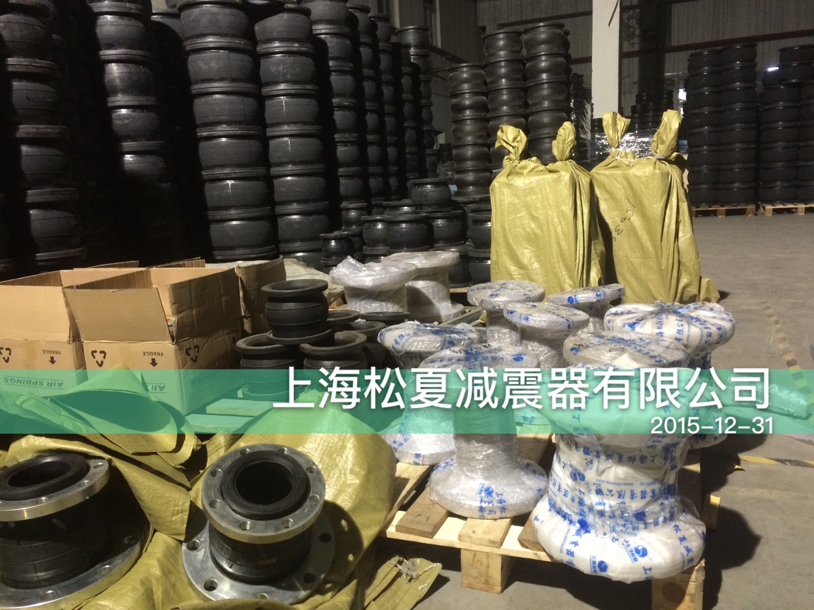 橡胶接头图片