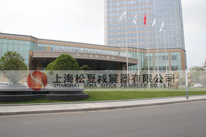 宿迁恒力国际大酒店工程橡胶接头采用上海松夏牌橡胶接头