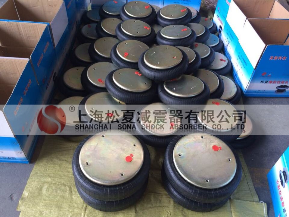 上海松夏空气弹簧用于山东五征集团设备研发上