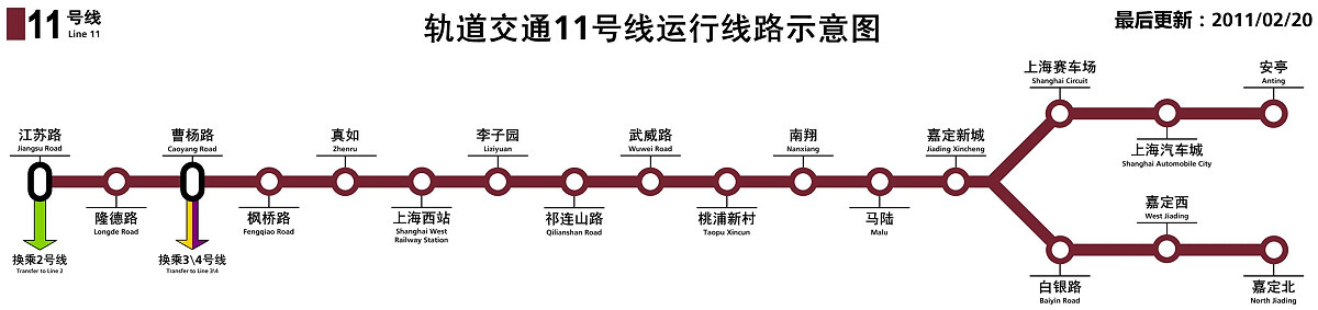 上海隧道工程11号线用松夏柔性防水套管