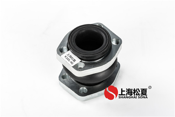 NG40-1.6Mpa-油管专用方形法兰橡胶接头 NG40-1.6Mpa-油管专用方形法兰橡胶接头