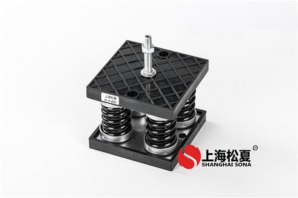 橡胶减震器