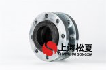 316L法兰冷却水泵橡胶接头的作用是什么？能应用在哪？