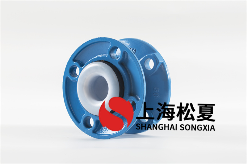 化学水处理管道用的内衬四氟橡胶软连接 化学水处理管道用的内衬四氟橡胶软连接