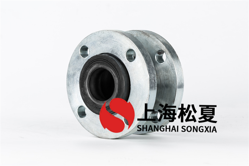 阀门厂配套橡胶接头,橡胶软接头KXT-16 ,DN50 阀门厂配套橡胶接头,橡胶软接头KXT-16 ,DN50