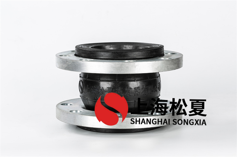 给水系统安装kxt可曲挠单球体橡胶接头 给水系统安装kxt可曲挠单球体橡胶接头
