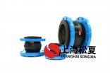 空调冷水循环泵安装DN250可曲挠橡胶补偿器
