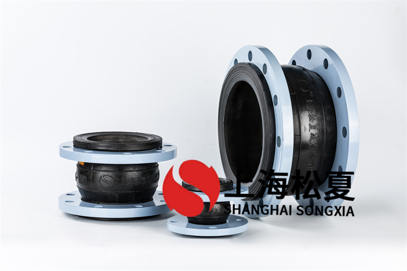 二次加压泵房安装DN500橡胶软接头 二次加压泵房安装DN500橡胶软接头